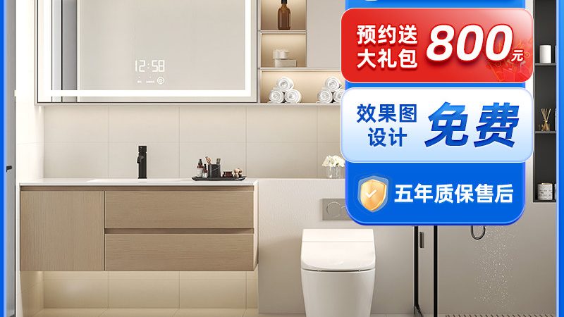 小户型浴室柜厂家价格
