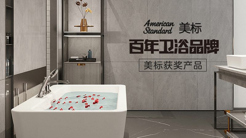 智能马桶：科技带来的舒适生活革新